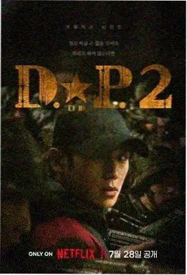在线观看免费完整电视剧大全 迷雾追踪